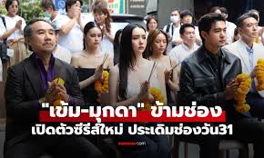 Sanook.com - News update