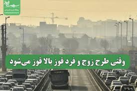 طرح زوج و فرد