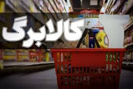 یارانه