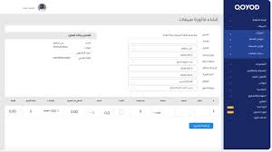 الصباح العربي - News update