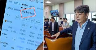 조선일보 - News update