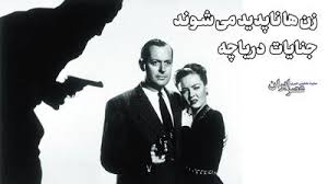 دو برش از حرف های عجیب امین زندگانی/ ویدئو