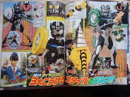 Image result for kamen rider drive