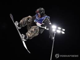 2026 年冬奥会女子单板滑雪 u 型场地技巧 아이콘