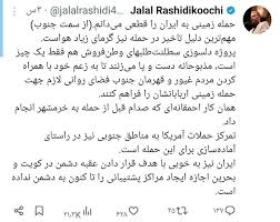 مجلس