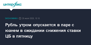 Интерфакс - News update