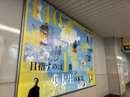 京王井の頭線で人身事故、一部運転見合わせ！