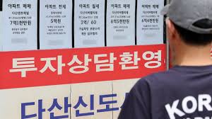 남양주시