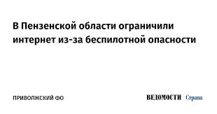 Ведомости - News update