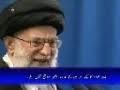 On Sahadat of Imam Ali Amirul Momineen - Latmiyah - Farsi Video - IRIBIN ... - 1_63520