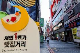 부산일보