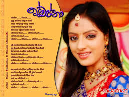Image result for sirasa swapna suraj