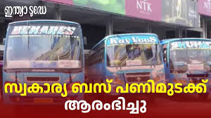 India Today Malayalam News - News update