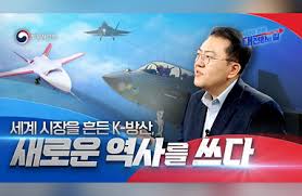 항공 엔진 아이콘