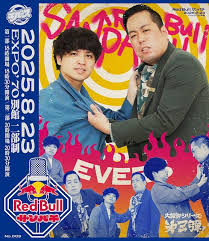 Yahoo!ニュース - News update