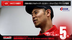 Yahoo!ニュース - News update