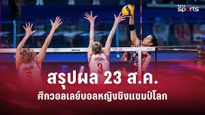 pptvhd36.com - News update