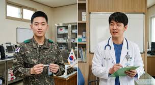 공중보건의사
