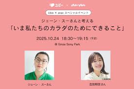 News source: ananweb