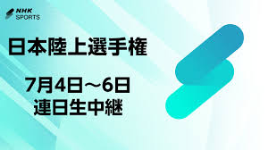 News source: NHK