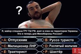 Суд продолжил рассмотрение дела российских спецназовцев Ерофеева и Александрова - Цензор.НЕТ 1513