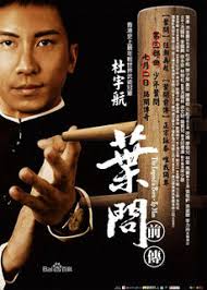 Wing Chun Movie Collection - Singapore Wing Chun Academy (Sum Nung Lineage) 新加坡咏春国术馆（岑 ... - 5326891