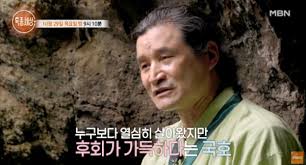 이상미