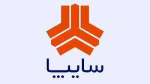 آغاز فروش فوق العاده سایپا از فردا / متقاضیان به گوش باشند