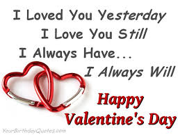 Image result for valentine day bangla sms 2016