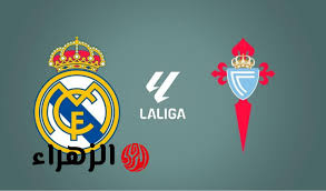 Real Madrid vs Celta Vigo.. القنوات الناقلة لمباراة الريال ضد سيلتا فيجو والمعلق في الدوري الاسباني
