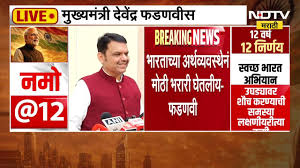 Fiscal Optimism and Political Posturing: The Maharashtra Narrative
