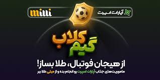 هویسن