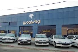 قرعه‌کشی ایران‌خودرو؛ تعداد دقیق متقاضیان اعلام شد