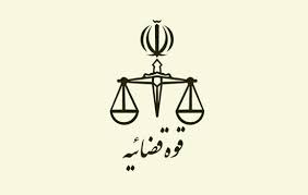 نگاهی به سوابق اعضای جدید شورای عالی قوه قضاییه