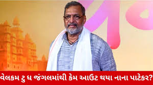 Sandesh