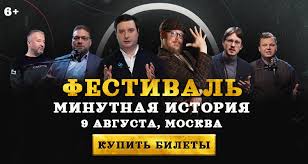 Журнал ФОМА - News update