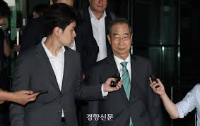 경향신문 - News update