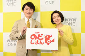 News source: Yahoo!ニュース