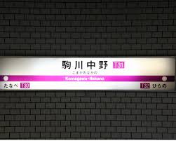 地域ニュースサイト号外NET - News update