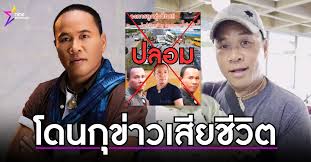MCOT.net - News update