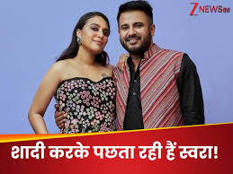 Zee News - News update