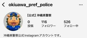 朝日新聞 - News update
