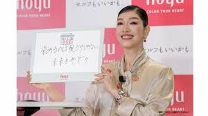 テレ朝NEWS - News update