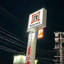 News source: Yahoo!ニュース