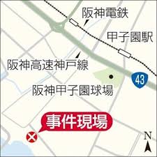 神戸新聞 - News update
