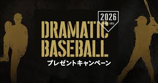 News source: 読売テレビ