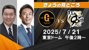 日テレNEWS NNN - News update
