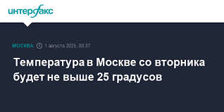Интерфакс - News update