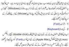 英和画像辞典：(urdu language)の意味は画像で解説！見るだけで「urdu language」の意味が分かる・覚えられる 