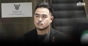 มติชนออนไลน์ - News update